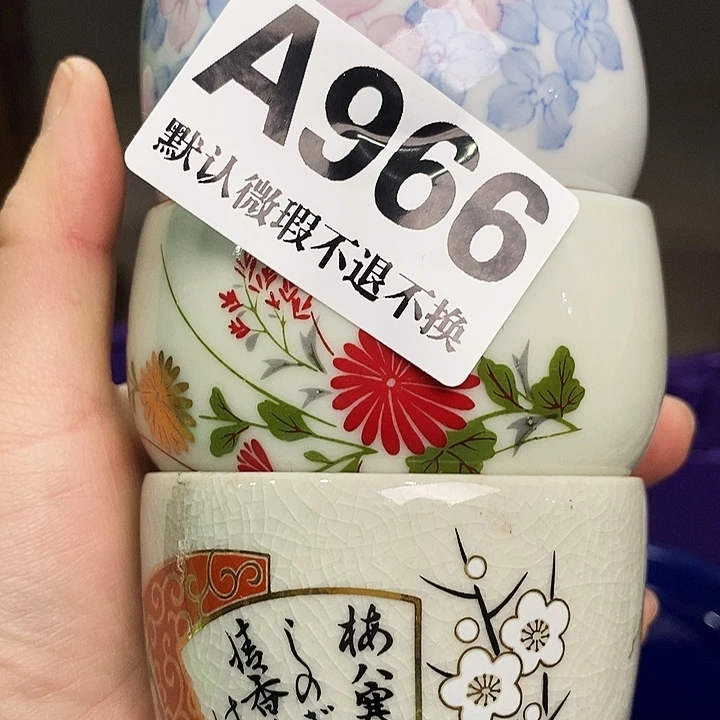雁***客瓷片清货批发满28包邮A966