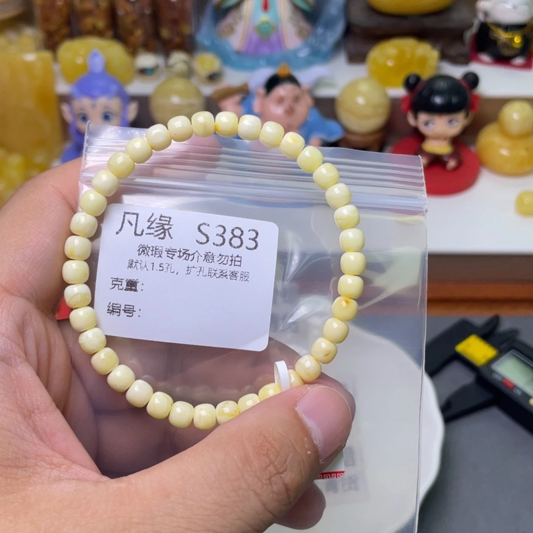 未镶嵌琥珀珠宝奇石