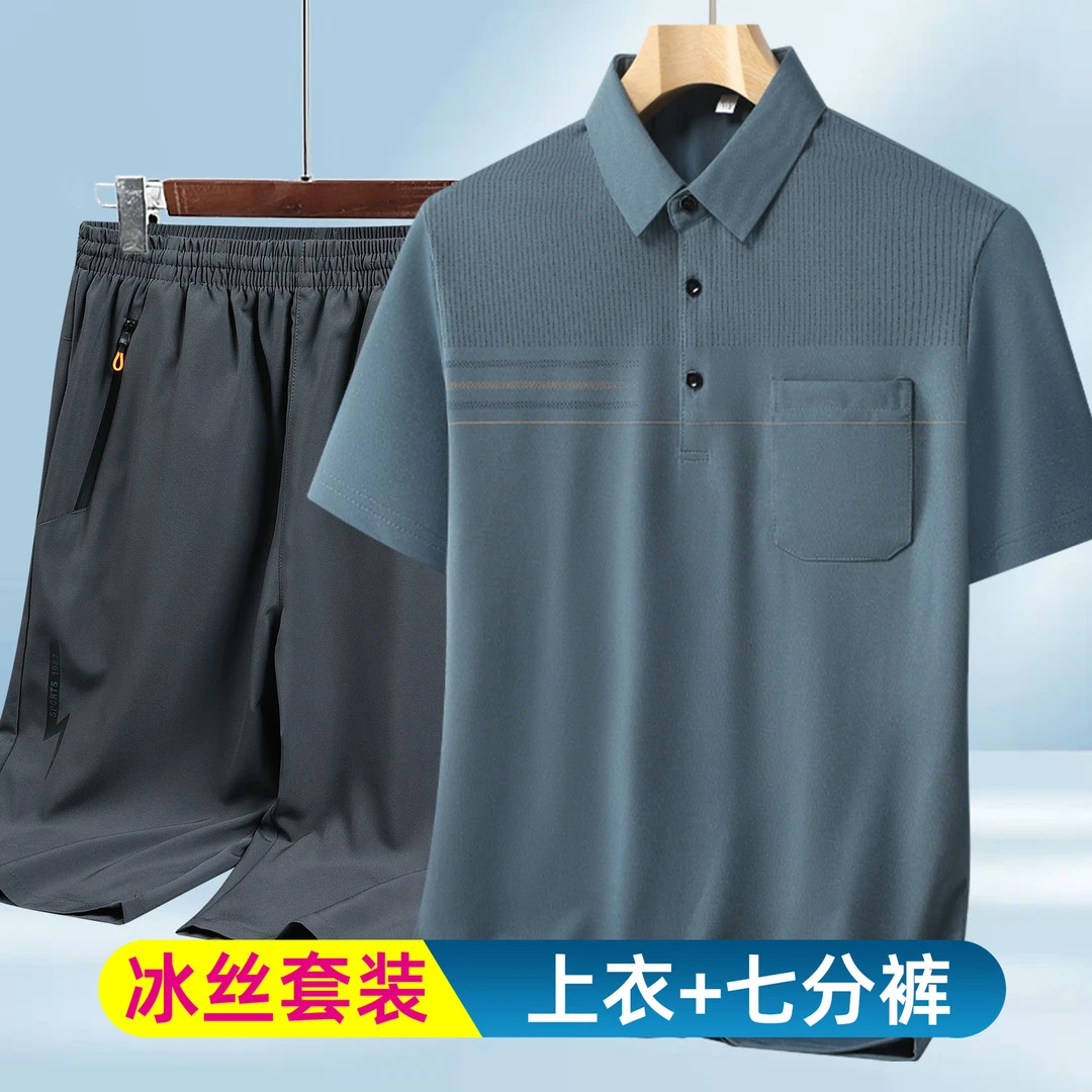 夏季中老年爸爸套装冰丝短袖T恤短裤两件套薄老人衣服休闲七分裤