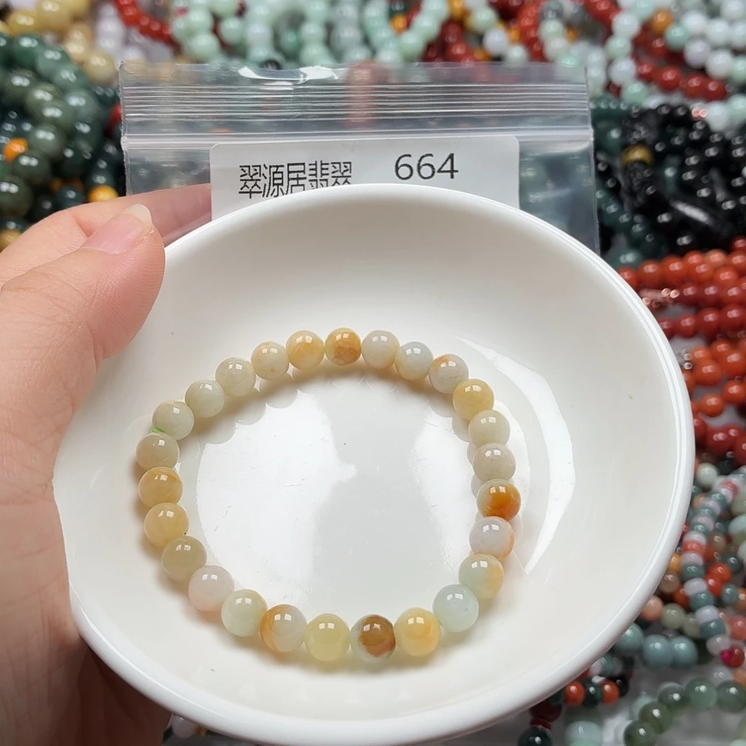 未镶嵌手链翡翠翡翠