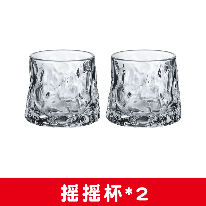 【赠品链接】摇摇杯2个