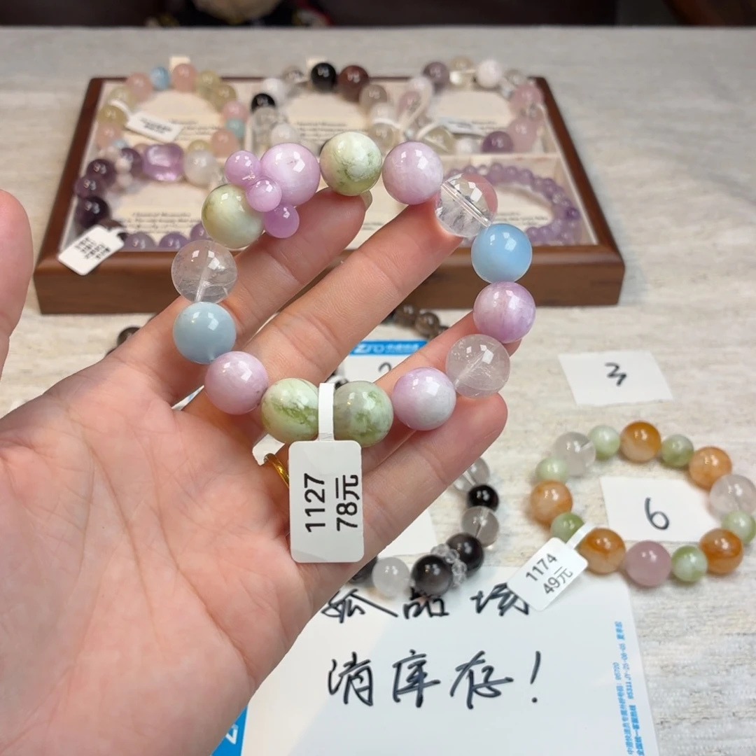 水晶手链未镶嵌1127