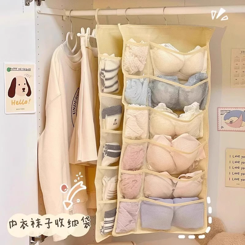 【双面收纳袋】内衣收纳挂袋内衣裤文胸袜子衣柜宿舍挂式收纳神器