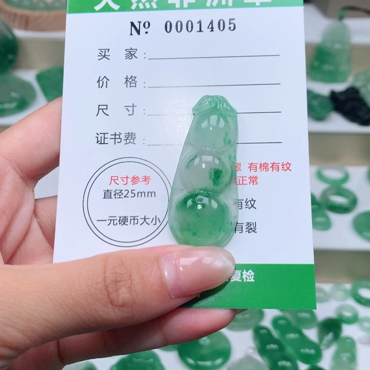 颈饰未镶嵌石英质玉优****洺