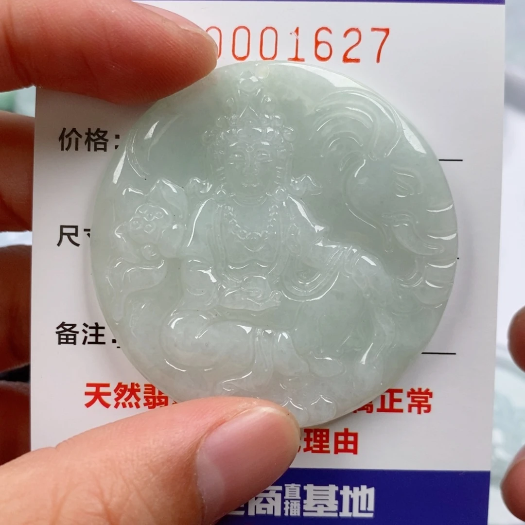 颈饰未镶嵌翡翠挂件