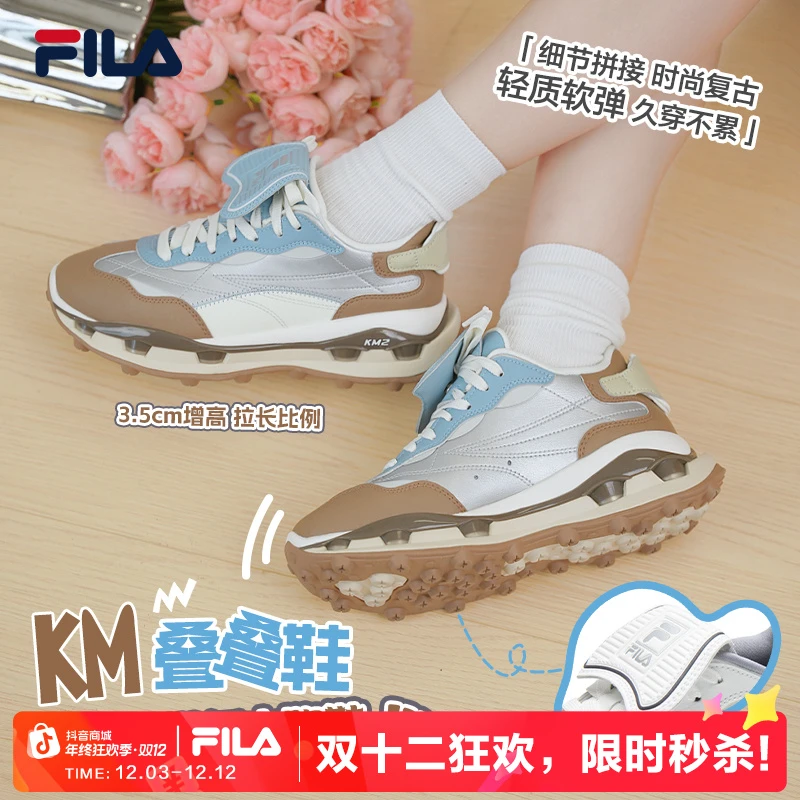 Fila斐乐【双12好物】KM2叠叠女爆款2025新款时尚休闲运动老爹鞋
