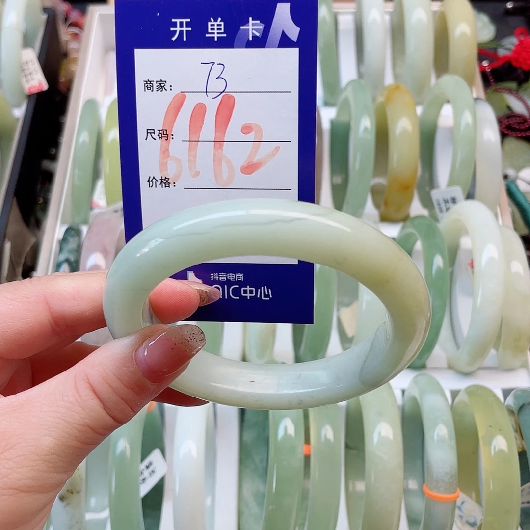 岫玉未镶嵌手镯111
