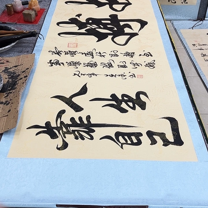 书法拼搏人生靠自己仿古
