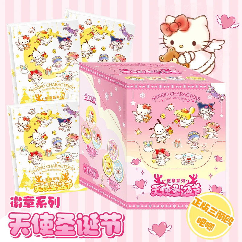 正版授权 贝利谷x狼博旺 三丽鸥·天使圣诞节系列徽章盲盒