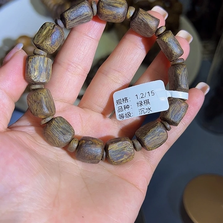 沉香手串沉水老料树心油单圈绿棋1.215