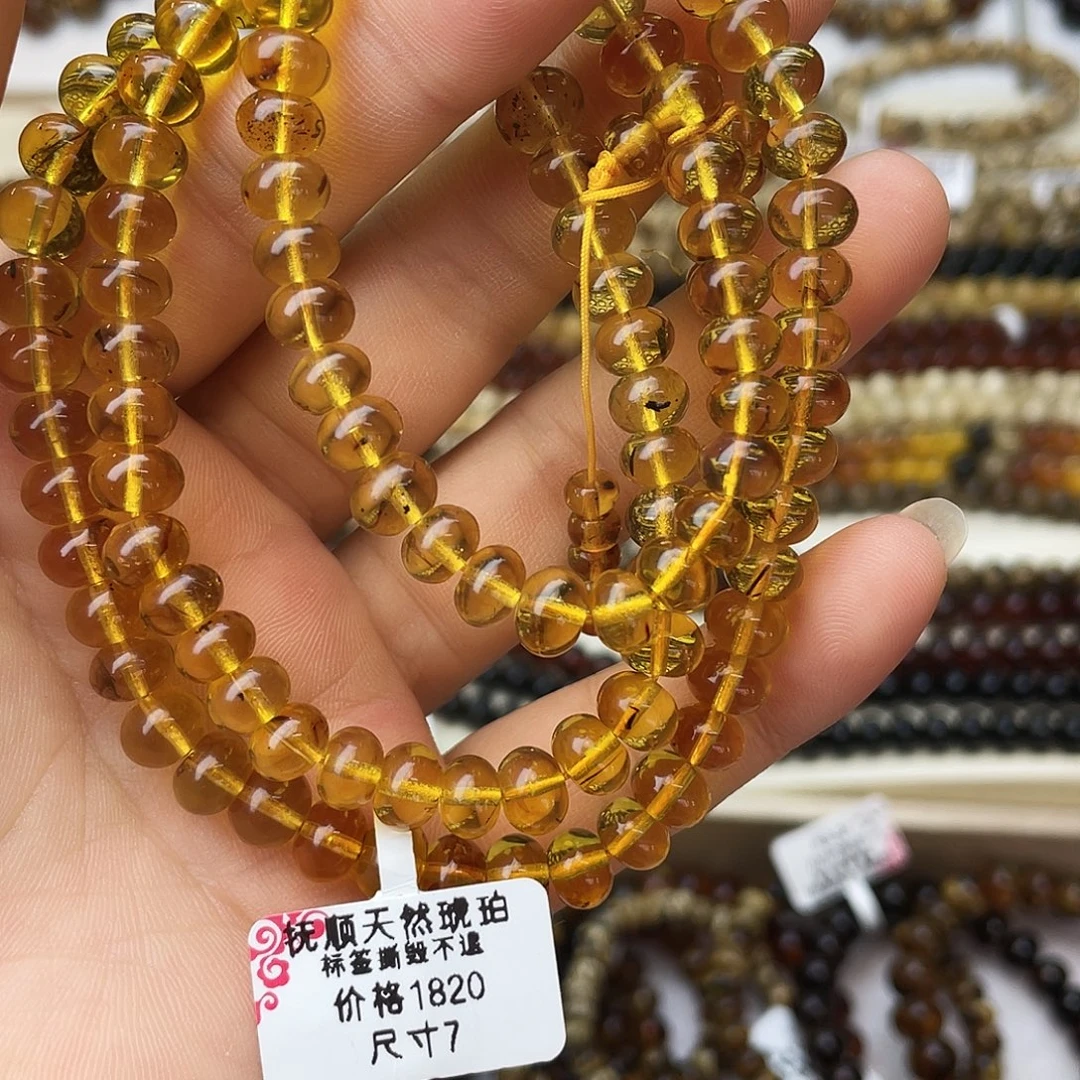 y***）琥珀未镶嵌裸石七90921