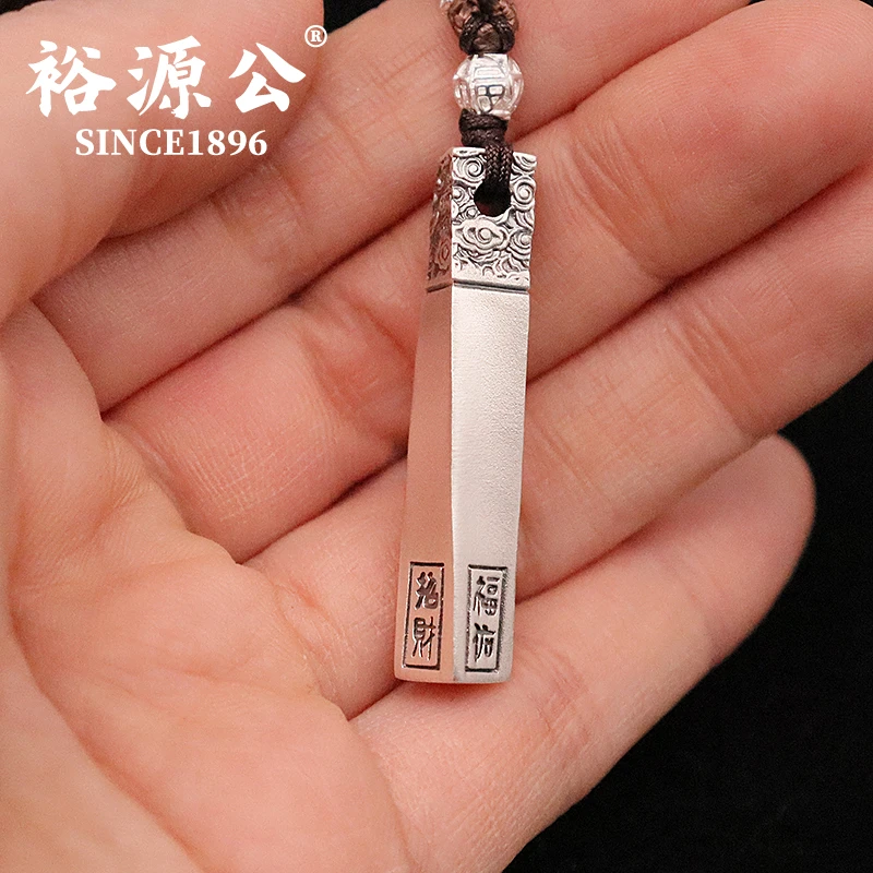 裕源公 吊坠足银  足银999实心扭转乾坤银吊坠祥云银挂件挂坠银饰