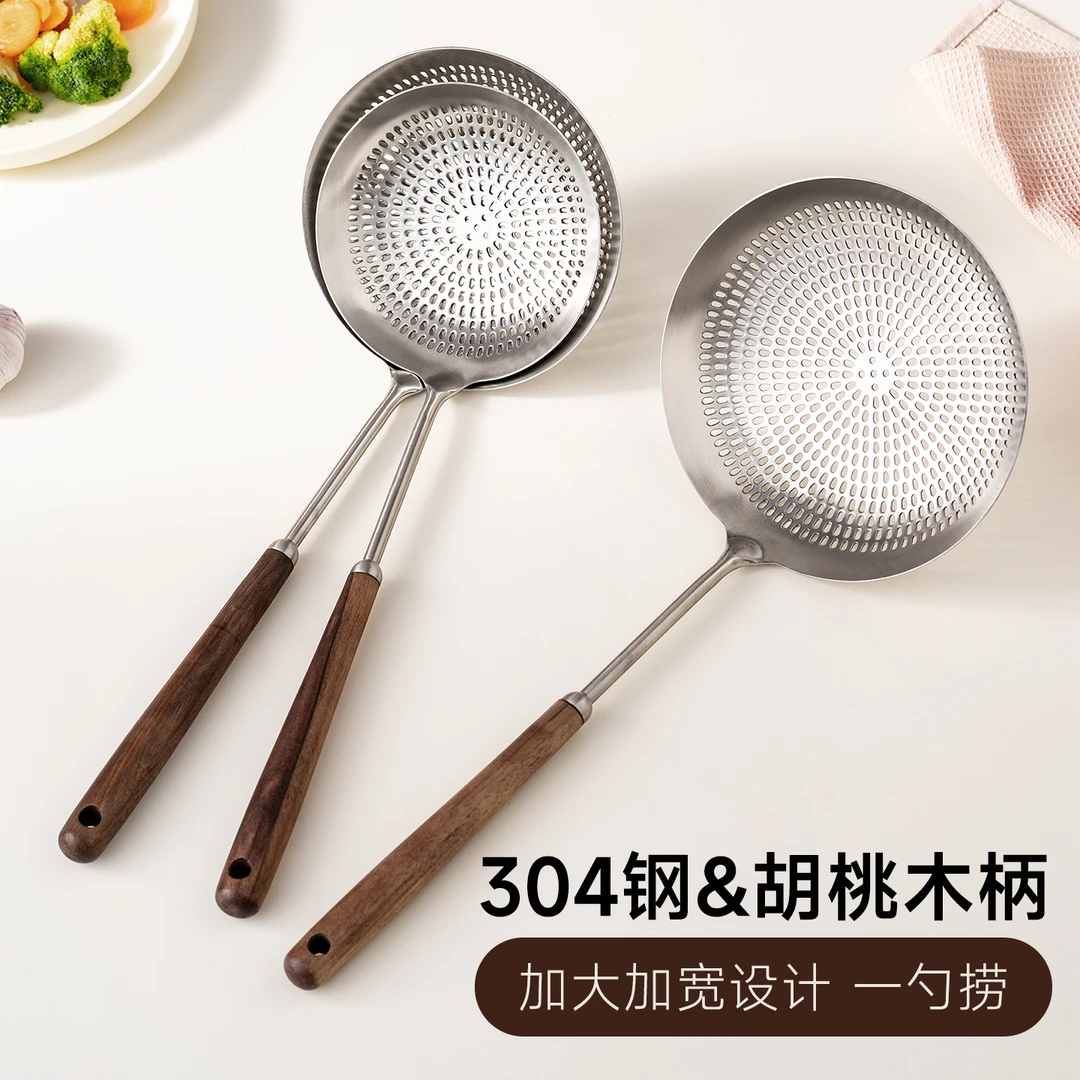 onlycook加厚304不锈钢大漏勺厨房油炸专用捞勺捞面饺子过滤网筛