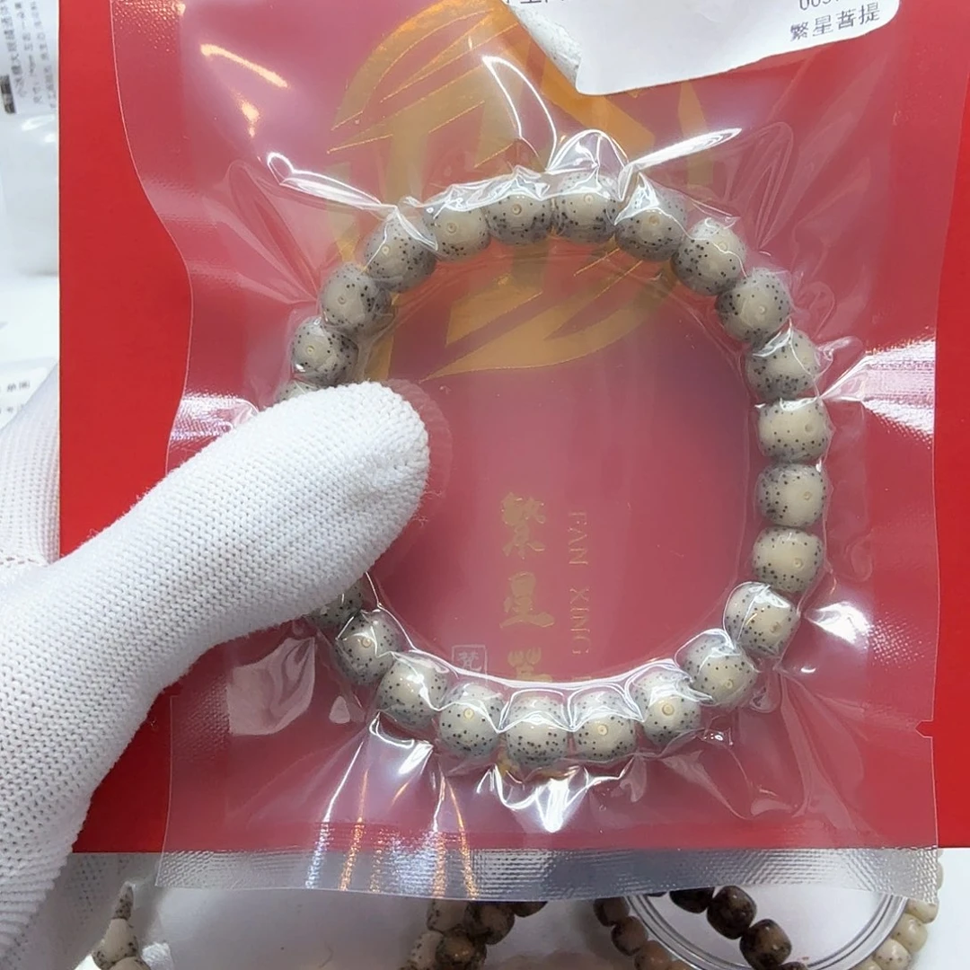 星月菩提吊坠13小冰糖一线天针尖星9左右单圈