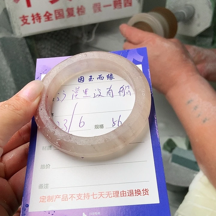 沙***船石英质玉手镯未镶嵌