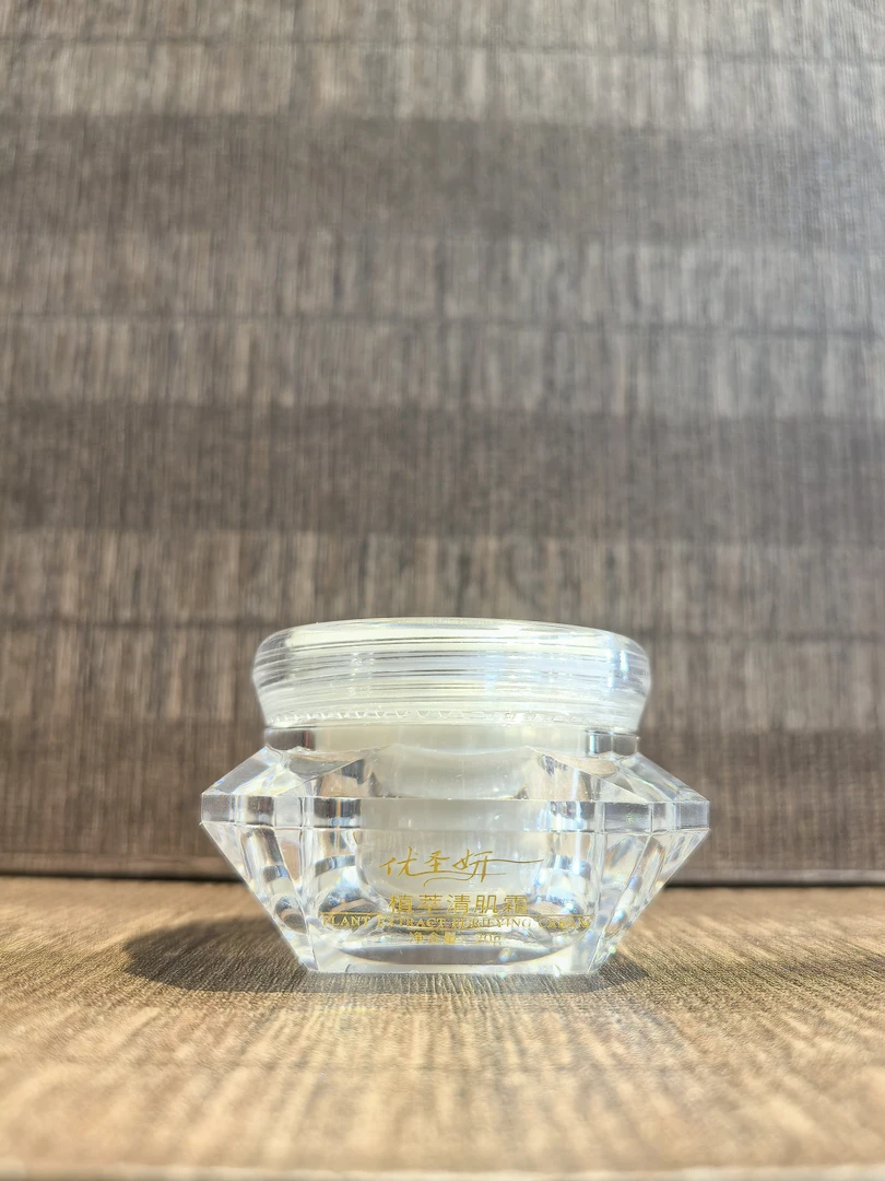 优圣妍植萃清肌霜