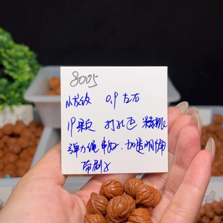 Y***C吊坠桃核小龙纹09左右19颗
