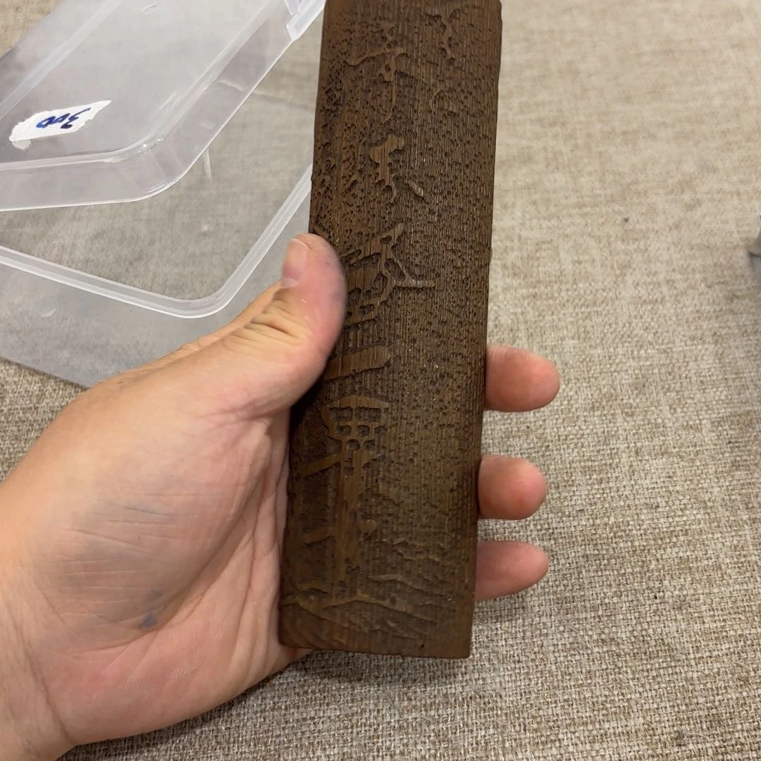 非常好看的物品