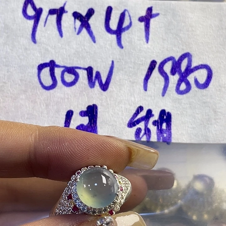 甜***8定制翡翠未镶嵌9655888888888