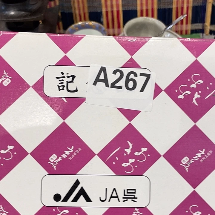 瓷片刀*刀美瓷美瓷美瓷267