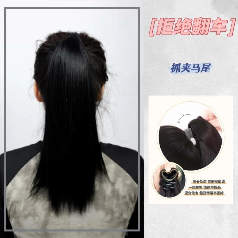 少女感短发短直发抓夹式仿真发假头发短款抓夹自然马尾高发饰