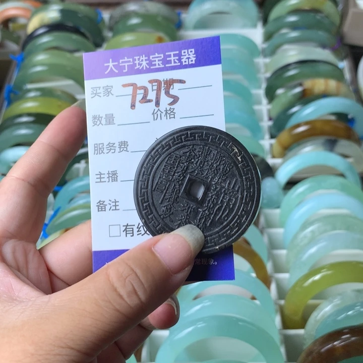 未镶嵌蛇纹石玉颈饰7275