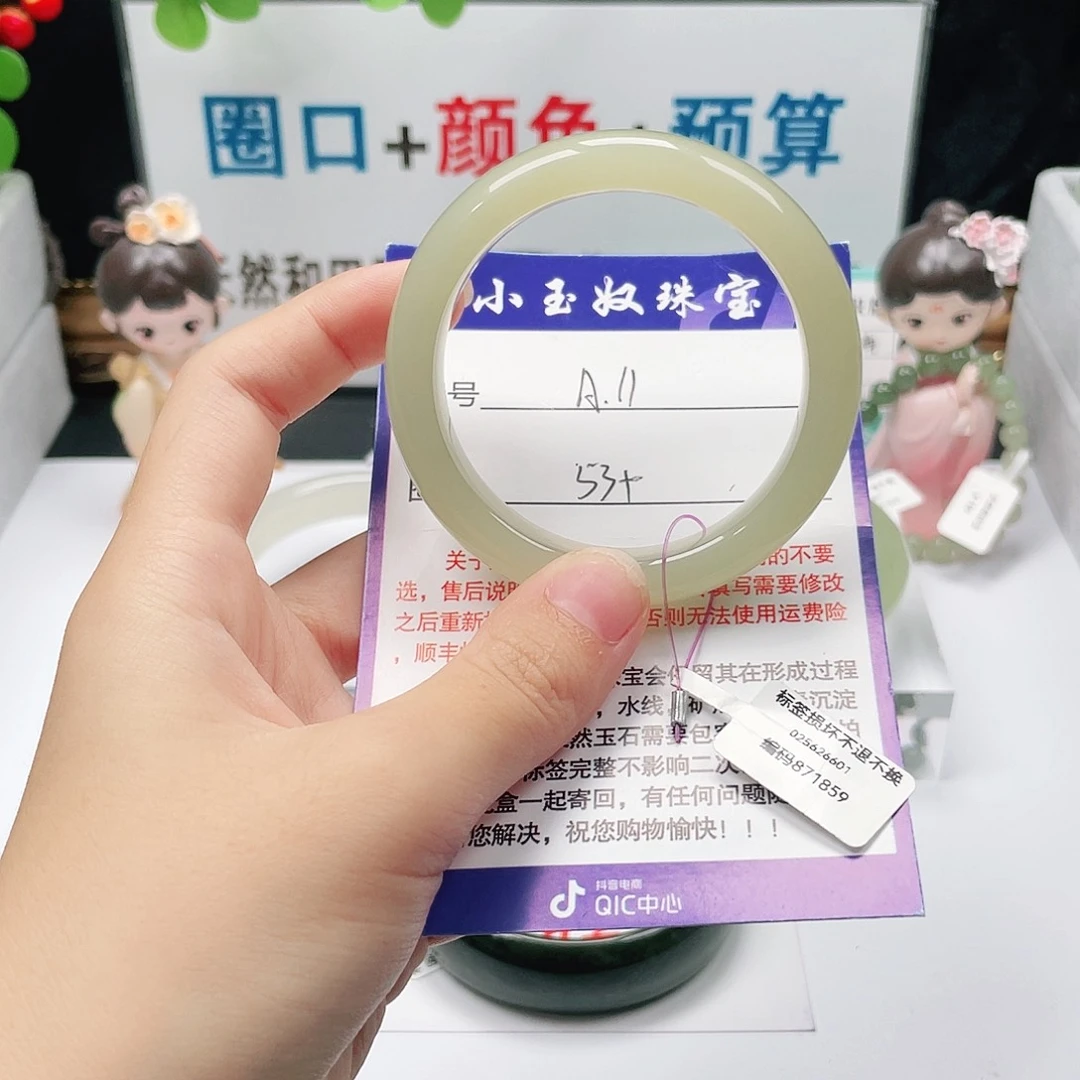 未镶嵌手镯和田玉