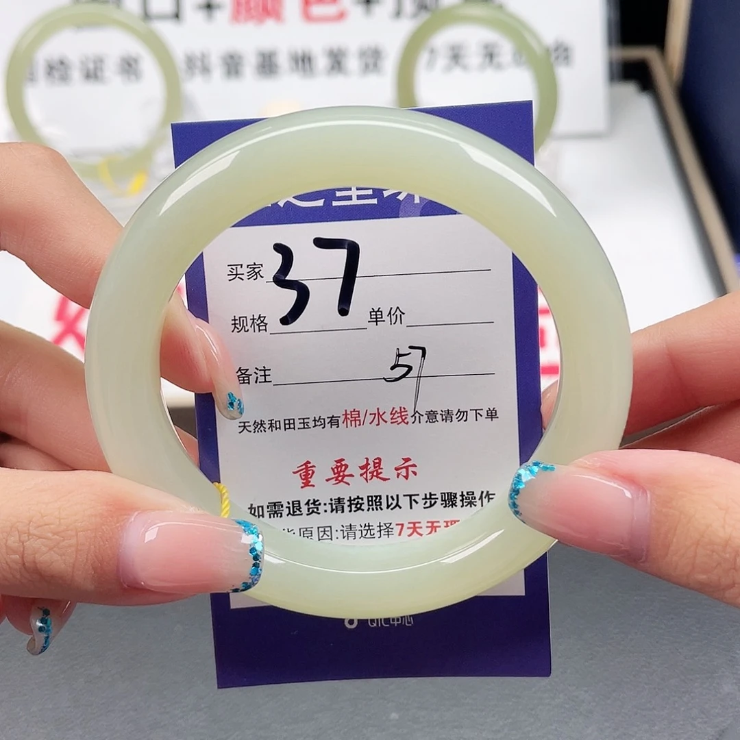 未镶嵌手镯和田玉稳***福