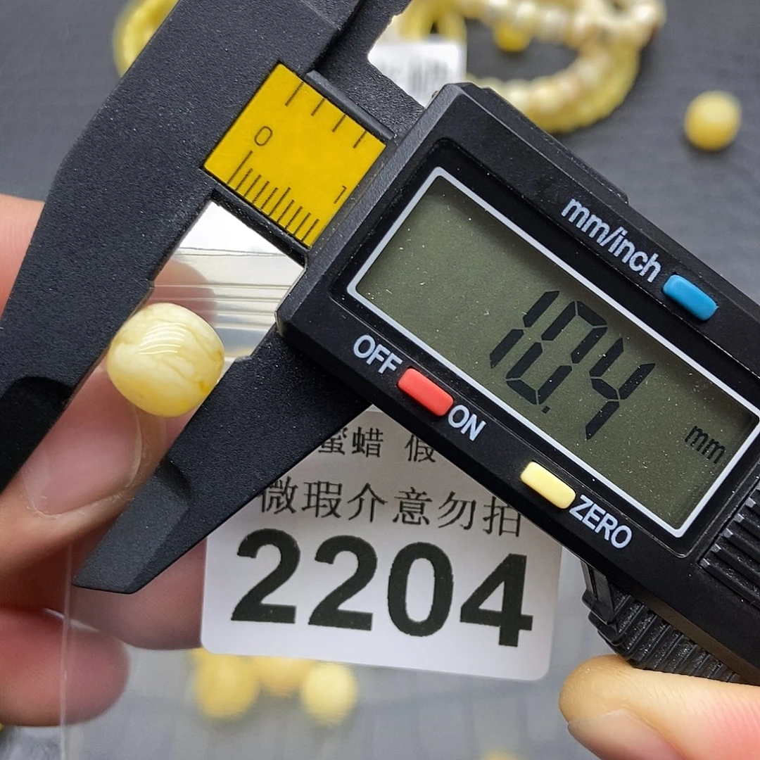 蜜蜡未镶嵌珠宝奇石2204