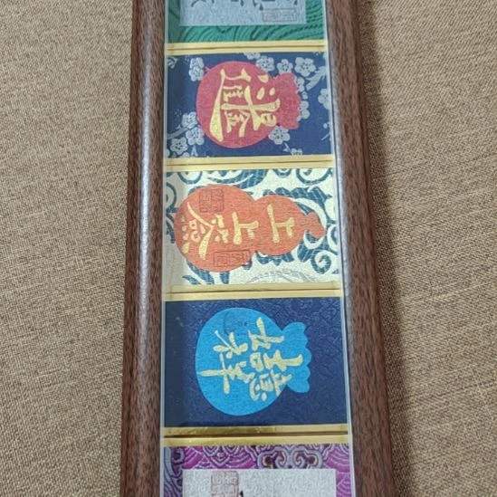 书法庄盛华书法作品