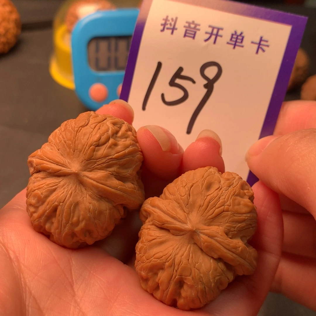 文玩核桃吊坠元宝