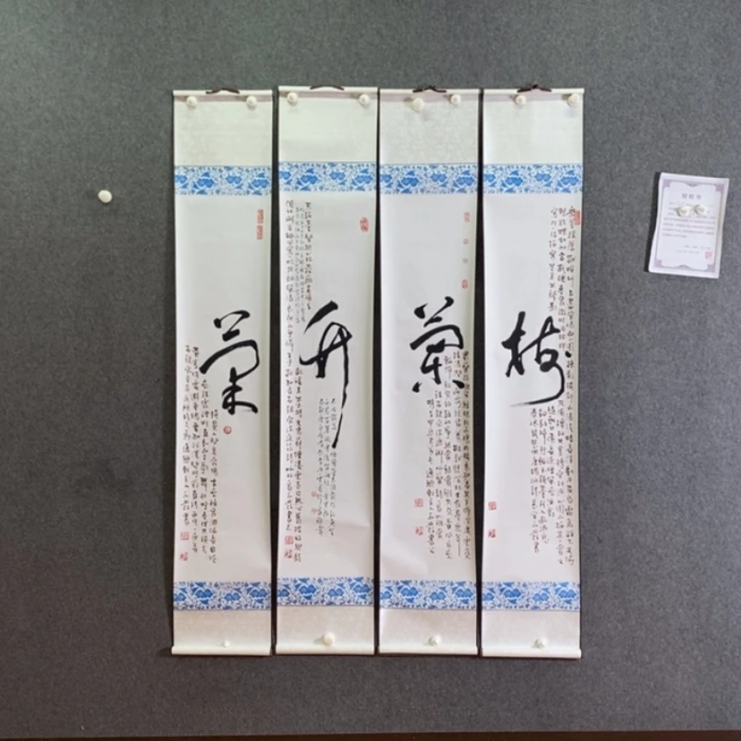 【闪购商品】书法书法作品欣赏，书法