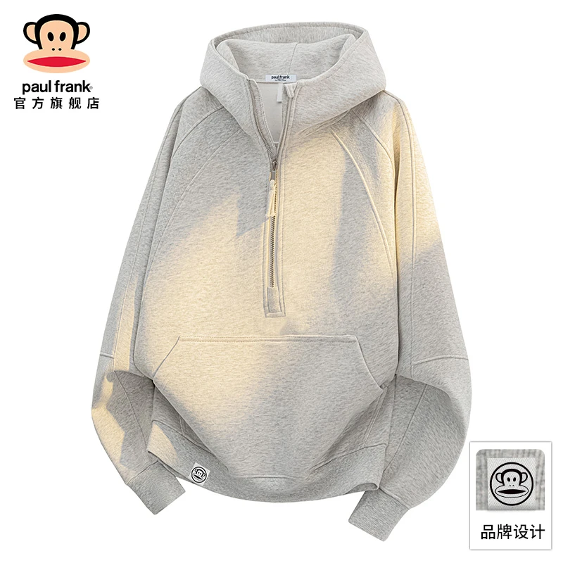 paul frank/大嘴猴休闲半拉链长袖卫衣男士秋冬潮牌宽松连帽上衣