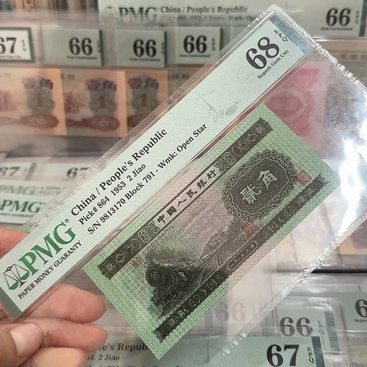 火车头68分无4号9813170