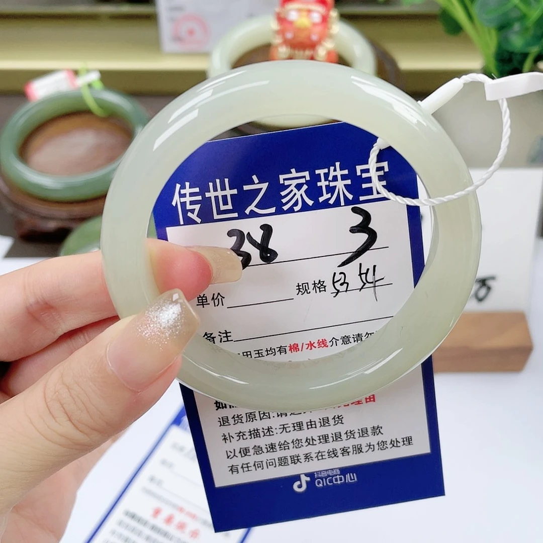 【闪购商品】未镶嵌手镯和田玉