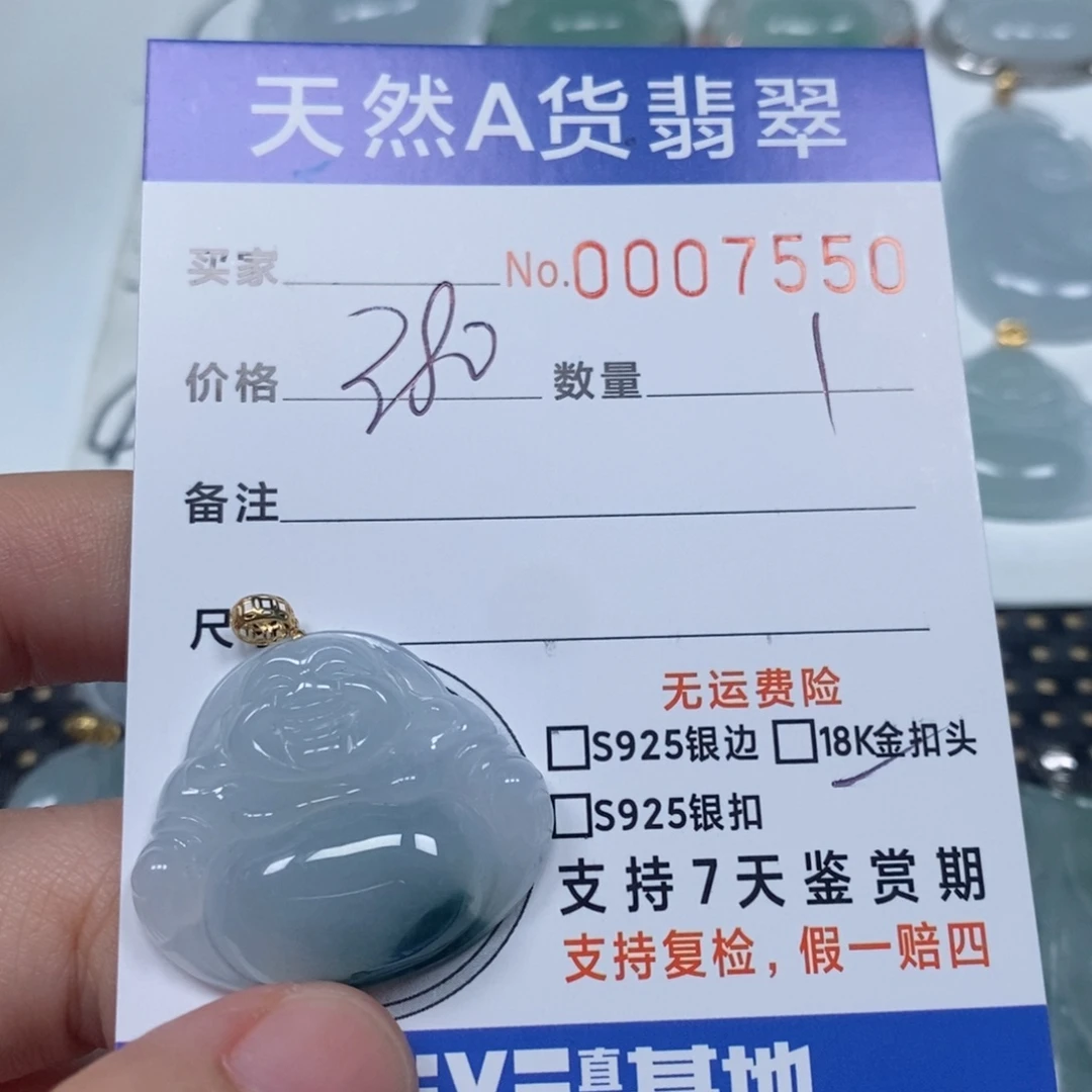 翡翠未镶嵌颈饰S****?天然缅甸翡翠