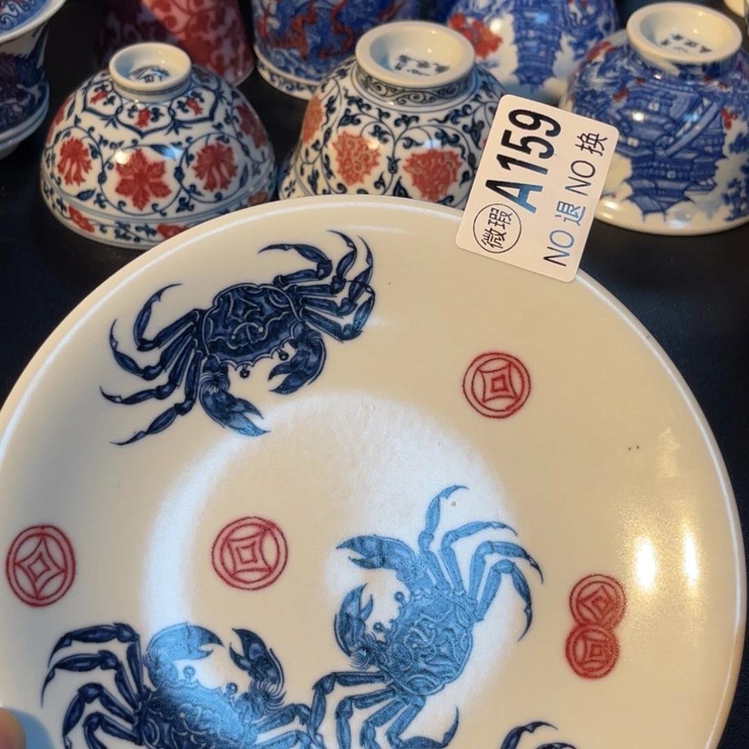 159 半月陶瓷半月陶瓷