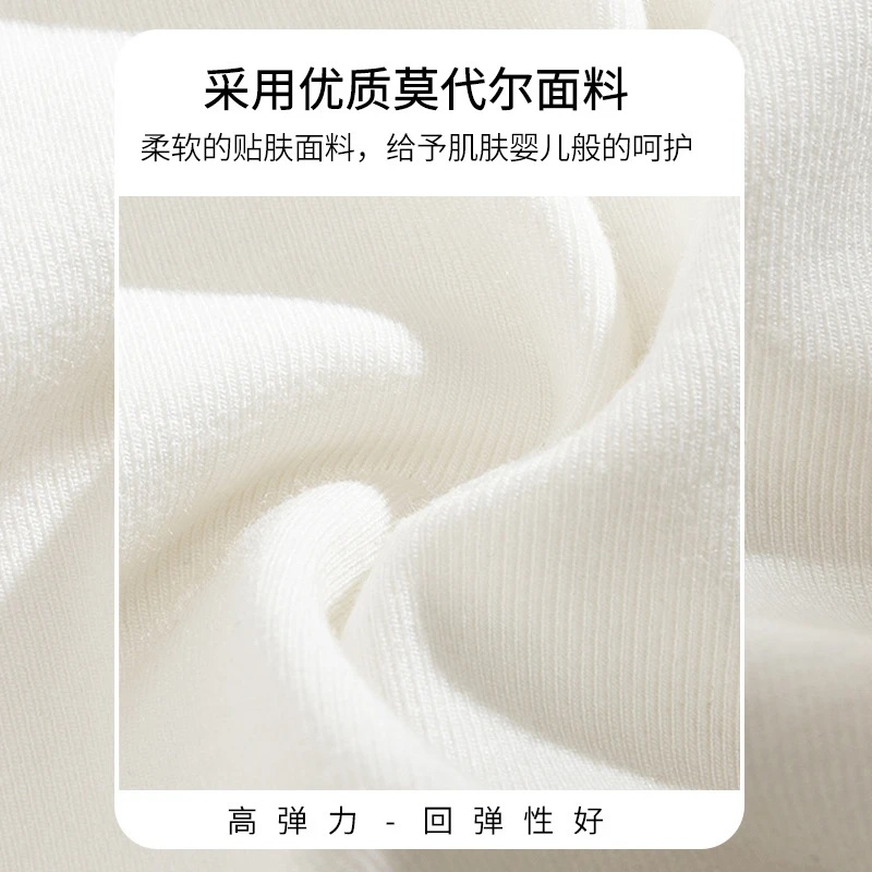 莫代尔瑜伽鲨鱼打底裤春秋大码卫衣内搭遮小屁帘下摆神器女半身裙