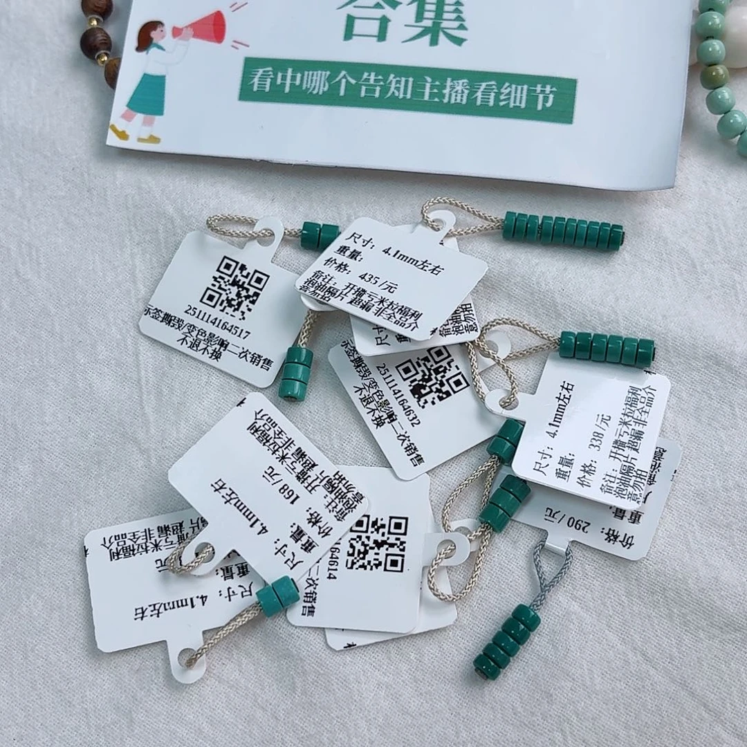 绿松石未镶嵌珠宝奇石合集