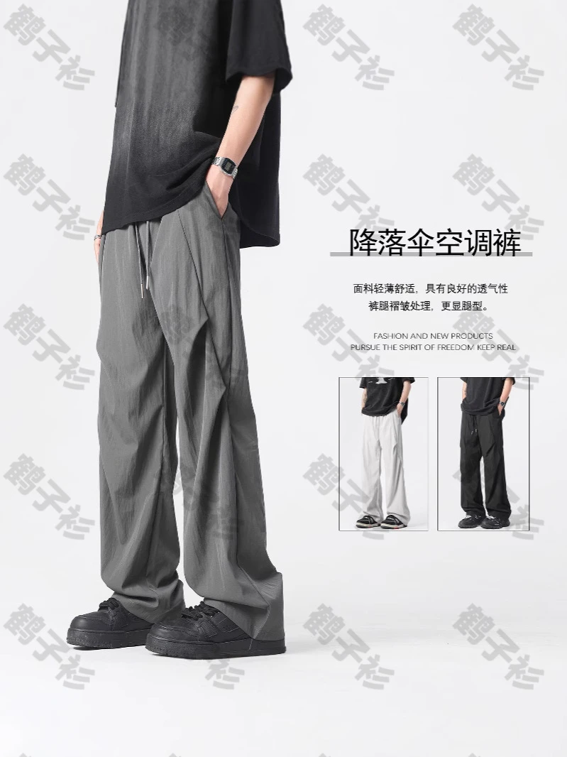 男士裤子男款夏季高级感男装2025痞帅男裤子薄款宽松休闲裤冰丝裤