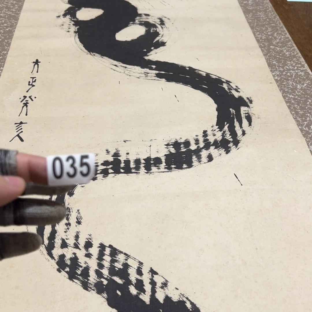 小*哈哈哈哈哈035