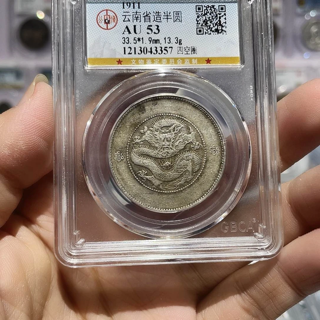 银如图所说的那样是