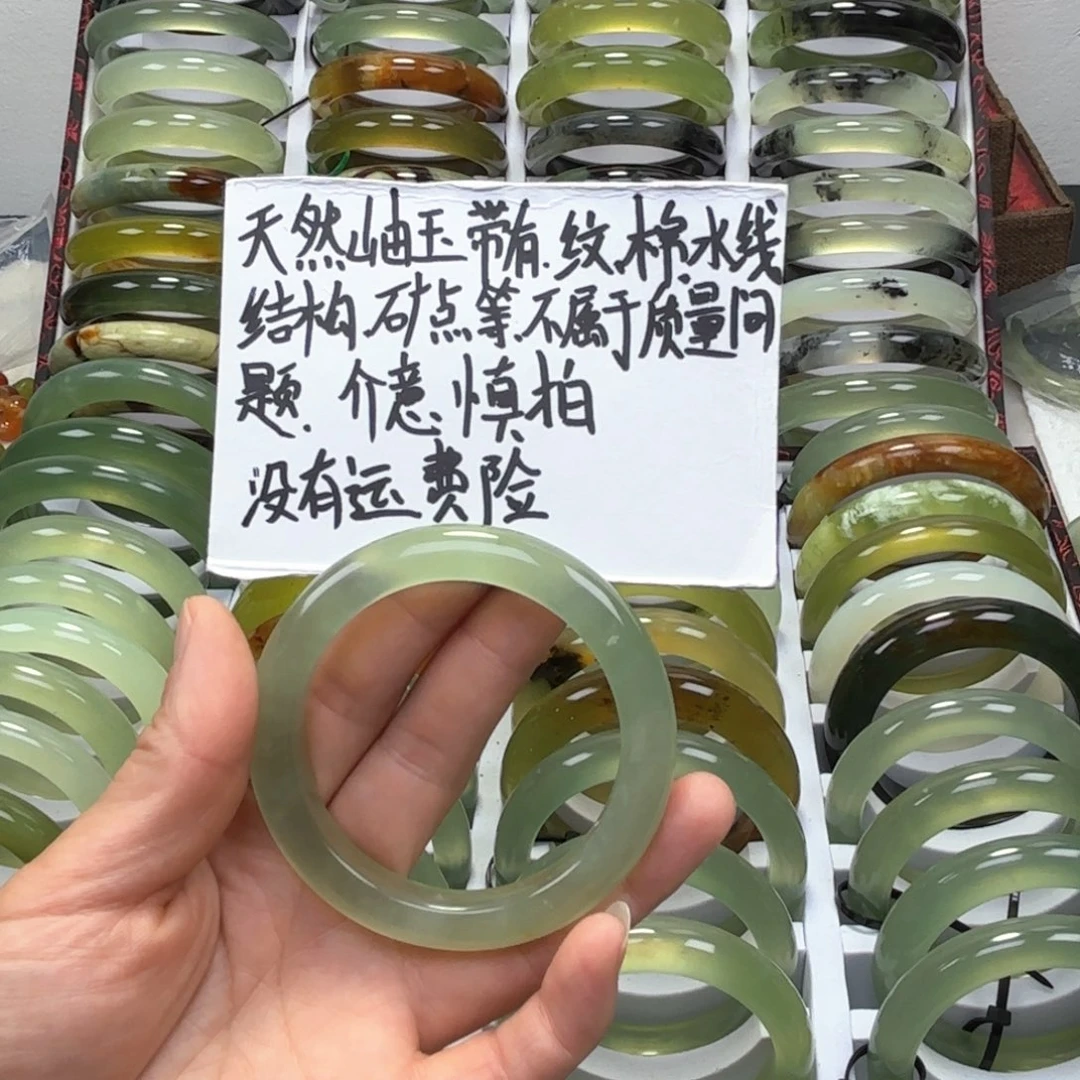 蛇纹石玉手镯未镶嵌啦****啊