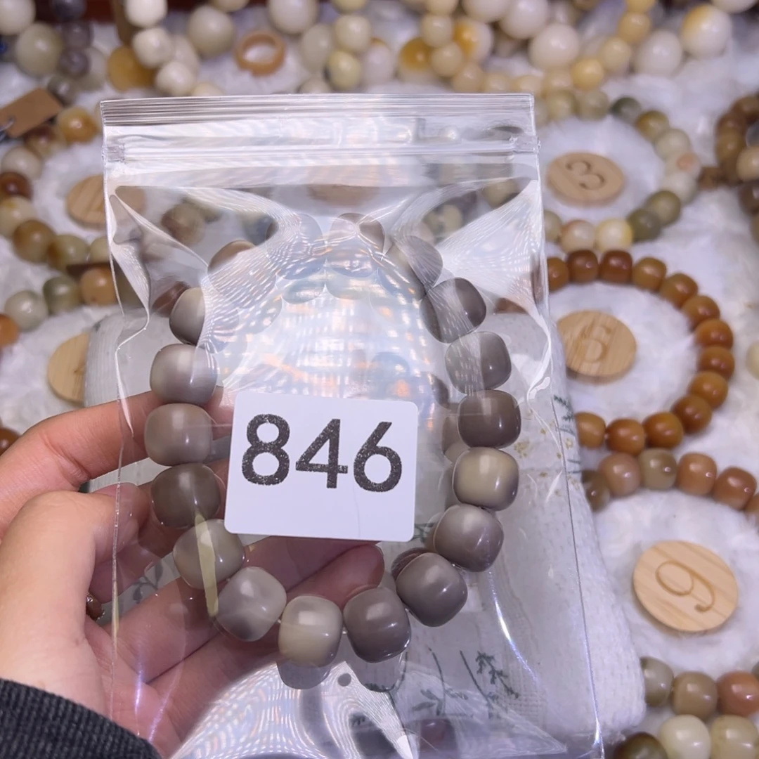 去***粥菩提根/象牙果吊坠846紫苏全