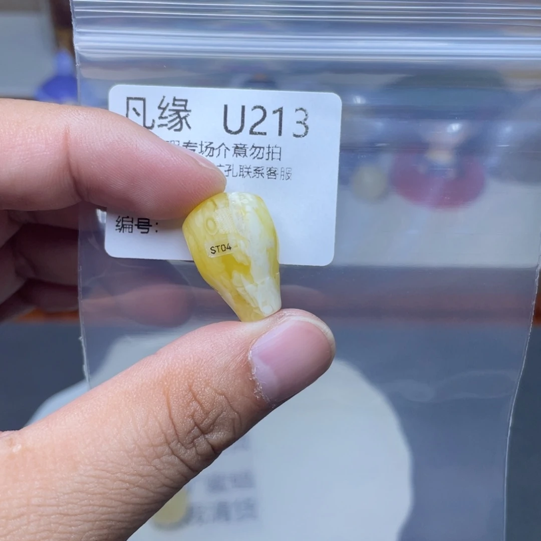 琥珀未镶嵌珠宝奇石还***啊