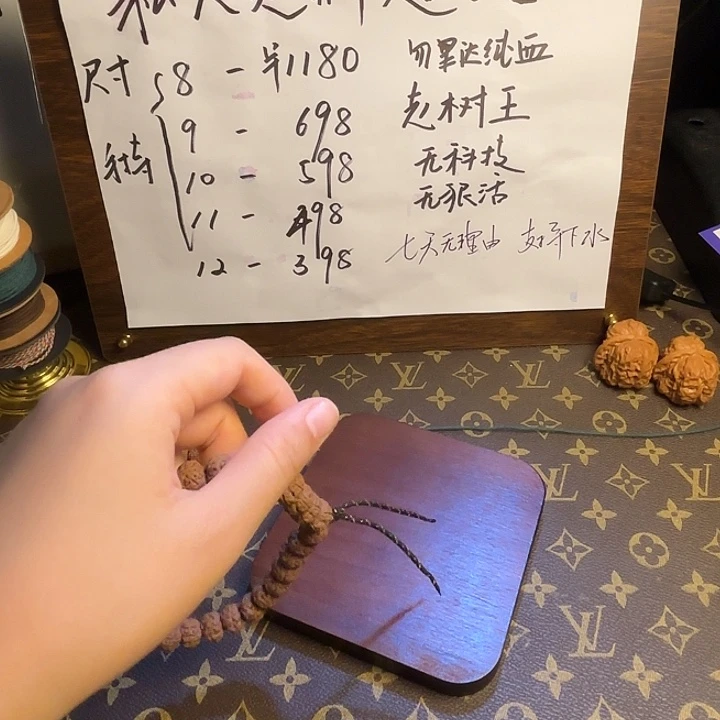 快***者金刚菩提吊坠纯血老树王1号