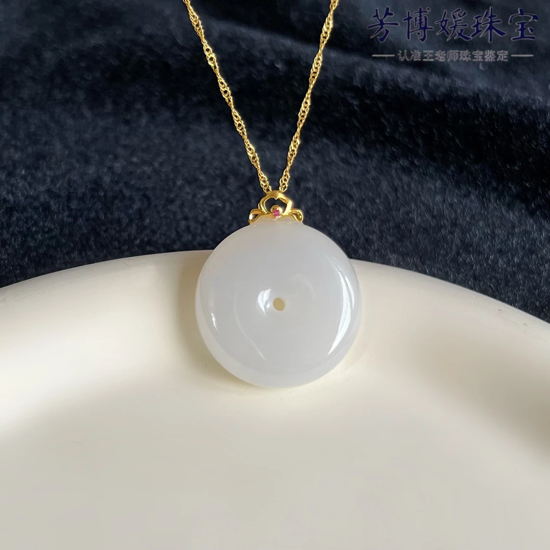 GE54天然正宗和田玉白玉18K金镶嵌平安扣吊坠百搭款 多样性发其一