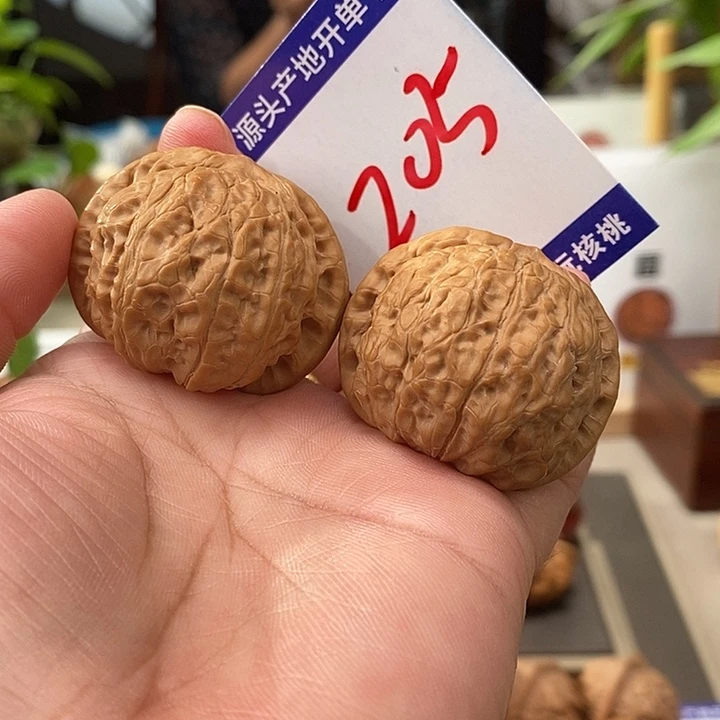把件文玩核桃39.5全品乾隆磨205号