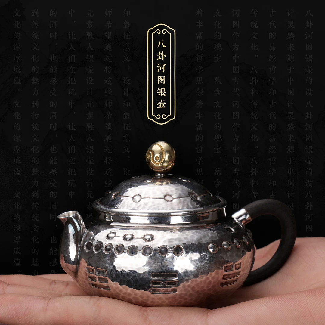 纯手工银壶 八卦河图银壶 999泡茶壶 中式茶具 家用 茶道 煮茶器