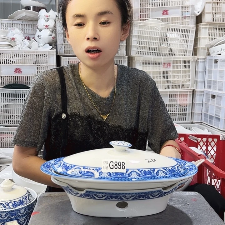 盘微瑕产品………G898一套